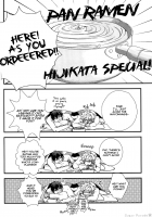 NUDE [Gintama] Thumbnail Page 24