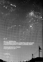 NUDE [Gintama] Thumbnail Page 53