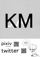 NUDE [Gintama] Thumbnail Page 54