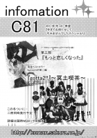 NUDE [Gintama] Thumbnail Page 55