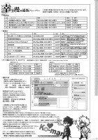 NUDE [Gintama] Thumbnail Page 56