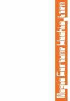 Planet Crusher [Sakula] [Blazblue] Thumbnail Page 22