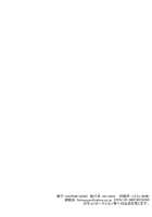 Gokigenjisan [Gum] [Inazuma Eleven] Thumbnail Page 21