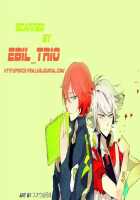 Gokigenjisan [Gum] [Inazuma Eleven] Thumbnail Page 23