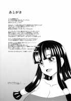 Shoukan No Gargantia | Gargantia On The Verdurous Brothel / 娼館のガルガンティア [Zeros] [Suisei No Gargantia] Thumbnail Page 31