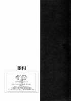 Shoukan No Gargantia | Gargantia On The Verdurous Brothel / 娼館のガルガンティア [Zeros] [Suisei No Gargantia] Thumbnail Page 32