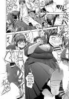 Futa School! - Futanari School / ふたすく～る! [Herohero Tom] [Original] Thumbnail Page 19