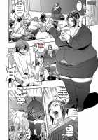 Futa School! - Futanari School / ふたすく～る! [Herohero Tom] [Original] Thumbnail Page 09