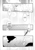 And I Know The Meaning Of The Beautiful [Kashiwa] [Kuroko No Basuke] Thumbnail Page 04