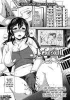 Eclosion / Eclosion [Sugar Milk] [Original] Thumbnail Page 01