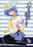 Maid-San Wa Miteru Dake! / メイドさんは見てるだけ～ [Hayate No Gotoku] Thumbnail Page 01