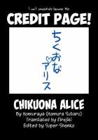 Chikuona Alice / ちくおなアリス [Homura Subaru] [Touhou Project] Thumbnail Page 17