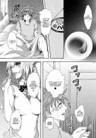 Dreamy Momo [Arabiki Koshou] [To Love-Ru] Thumbnail Page 16