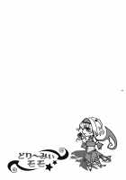 Dreamy Momo [Arabiki Koshou] [To Love-Ru] Thumbnail Page 18