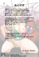 Mandlil No Shiru / マンドリルの汁 [Yontarou] [Dragon Quest V] Thumbnail Page 27