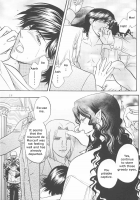 Baise [Kodaka Kazuma] [Gankutsuou] Thumbnail Page 18