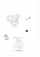Baise [Kodaka Kazuma] [Gankutsuou] Thumbnail Page 21