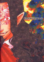 Baise [Kodaka Kazuma] [Gankutsuou] Thumbnail Page 22