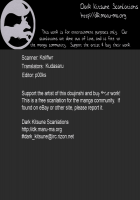 Baise [Kodaka Kazuma] [Gankutsuou] Thumbnail Page 23