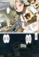 Kuttsukiboshi -Mousou Test- | -Delusion Test- / くっつきぼし -もうそうてすと- [Ishikawa Naoya] [Kuttsukiboshi] Thumbnail Page 05