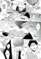 Package Play [Kuroko No Basuke] Thumbnail Page 11