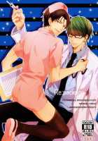 Package Play [Kuroko No Basuke] Thumbnail Page 01