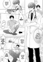 Package Play [Kuroko No Basuke] Thumbnail Page 04