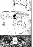 Shiranai Dareka No Shoynnkou [Kuroko No Basuke] Thumbnail Page 17