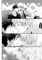 Shiranai Dareka No Shoynnkou [Kuroko No Basuke] Thumbnail Page 61