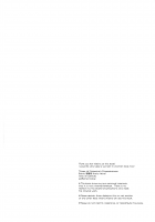 Shiranai Dareka No Shoynnkou [Kuroko No Basuke] Thumbnail Page 70