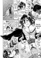 Himegoto Gaiden 2 / ヒメゴト外伝・弐 [Karochii] [Touhou Project] Thumbnail Page 11