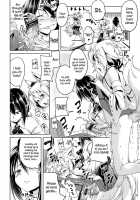 Himegoto Gaiden 2 / ヒメゴト外伝・弐 [Karochii] [Touhou Project] Thumbnail Page 07