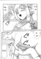 Type-H Ch. 2 - Princess Elicia / type-H タイプエッチ 第2章 - エリツア [Taira Hajime] [Original] Thumbnail Page 14