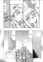 Type-H Ch. 2 - Princess Elicia / type-H タイプエッチ 第2章 - エリツア [Taira Hajime] [Original] Thumbnail Page 03