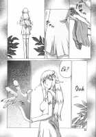 Type-H Ch. 2 - Princess Elicia / type-H タイプエッチ 第2章 - エリツア [Taira Hajime] [Original] Thumbnail Page 06