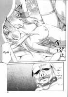 Type-H Ch. 2 - Princess Elicia / type-H タイプエッチ 第2章 - エリツア [Taira Hajime] [Original] Thumbnail Page 07