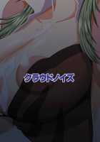 Shinryuu-Yome Monogatari / 神竜嫁物語 [Makuma Ikeru] [Fire Emblem] Thumbnail Page 22