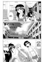 Magic Girl Mom / 魔女っ娘ママ [Morris] [Original] Thumbnail Page 141