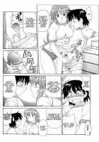 Magic Girl Mom / 魔女っ娘ママ [Morris] [Original] Thumbnail Page 14