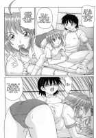 Magic Girl Mom / 魔女っ娘ママ [Morris] [Original] Thumbnail Page 15