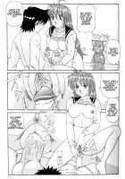 Magic Girl Mom / 魔女っ娘ママ [Morris] [Original] Thumbnail Page 31