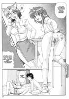 Magic Girl Mom / 魔女っ娘ママ [Morris] [Original] Thumbnail Page 35