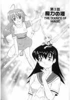 Magic Girl Mom / 魔女っ娘ママ [Morris] [Original] Thumbnail Page 46