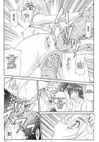 Magic Girl Mom / 魔女っ娘ママ [Morris] [Original] Thumbnail Page 73