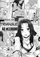 Teach Me! TRIANGLE / 教えて　トライアングル　 [Tatsu Tairagi] [Original] Thumbnail Page 01