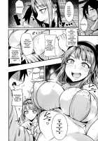 Dagashi Wa Sake Ni Au / だがしは酒に合う [Shimantogawa] [Dagashi Kashi] Thumbnail Page 07