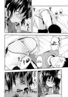 Imouto Lip Mayu No Fuyuyasumi Hen / イモートリップ まゆの冬休み編 [Yuzuki N Dash] [Original] Thumbnail Page 08