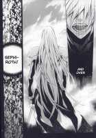 Code-C [Fujiwara Beni] [Final Fantasy Vii] Thumbnail Page 20