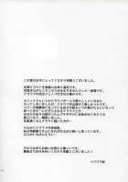 Code-C [Fujiwara Beni] [Final Fantasy Vii] Thumbnail Page 42