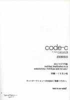 Code-C [Fujiwara Beni] [Final Fantasy Vii] Thumbnail Page 44